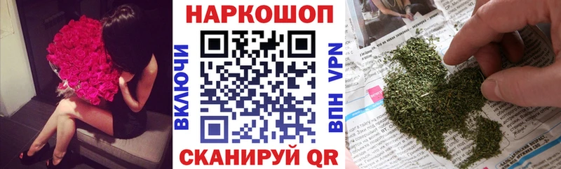 Купить закладку Конопля  АМФ  COCAIN  А ПВП  ГАШ  Мефедрон  Заозёрск