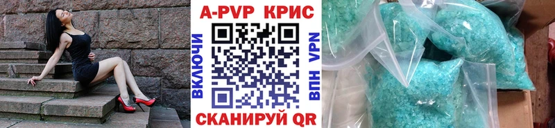 Купить Заозёрск Альфа ПВП СК