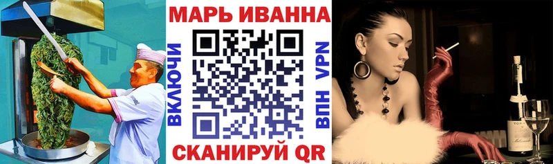 Печенье с ТГК конопля  Купить где  Заозёрск 