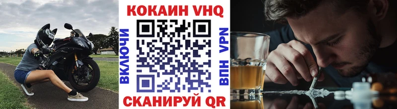 Купить закладки  Заозёрск  КОКАИН 99% 