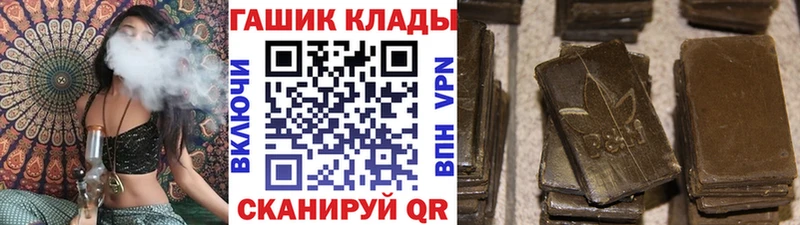 ГАШ ice o lator  Купить  Заозёрск 