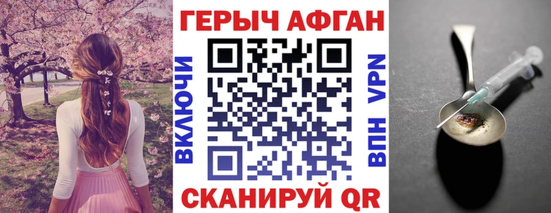 Купить  Заозёрск  ГЕРОИН Heroin 