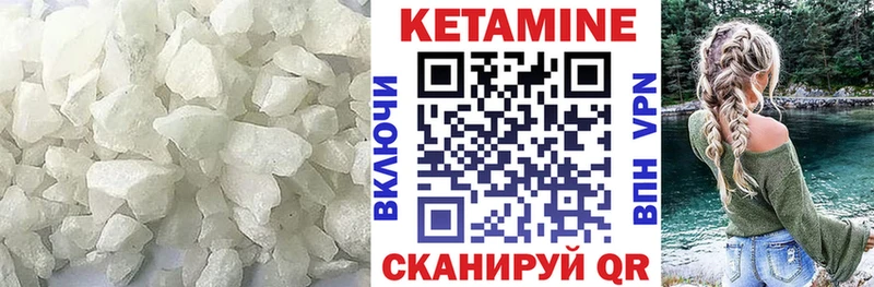 Купить закладки  Заозёрск  КЕТАМИН ketamine 