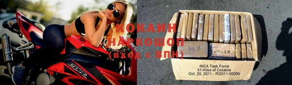 мескалин Зеленодольск