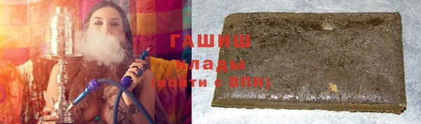 гашишное масло Зеленокумск