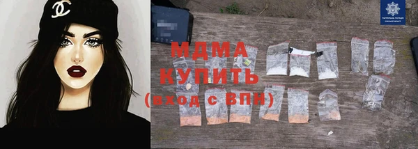 тгк Зерноград