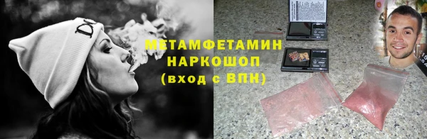 мескалин Зеленодольск