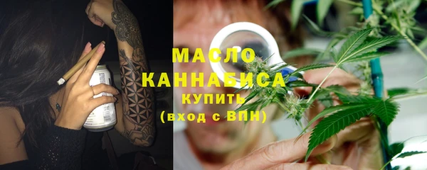 гашишное масло Зеленокумск