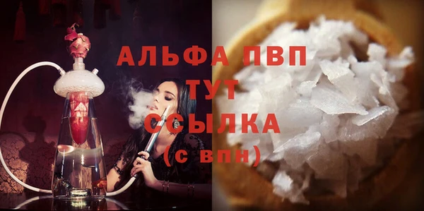 прущие крисы Инсар