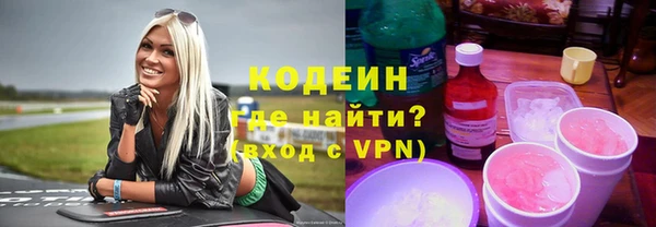 мескалин Зеленодольск