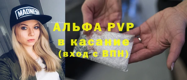 тгк Зерноград