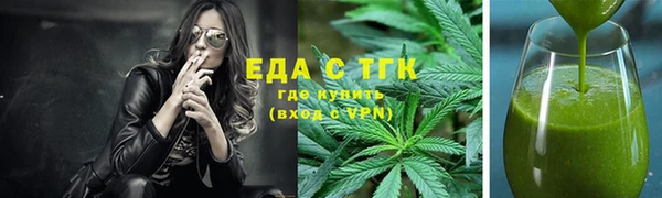 мескалин Зеленодольск