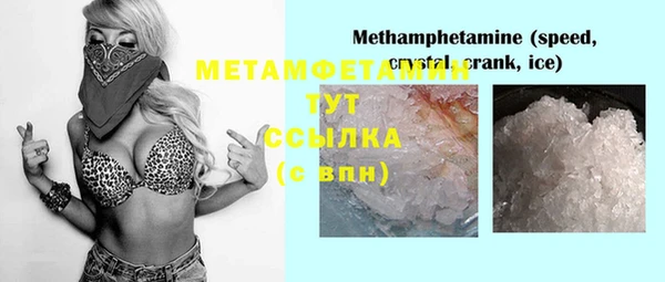 гашишное масло Зеленокумск