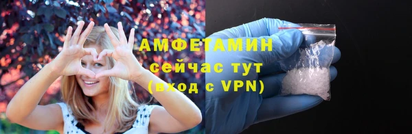 мескалин Зеленодольск