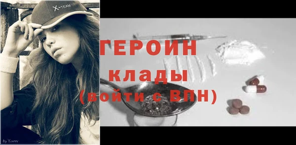 мескалин Зеленодольск
