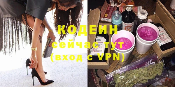 гашишное масло Зеленокумск