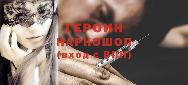 гашишное масло Зеленокумск