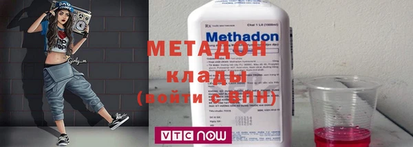 тгк Зерноград