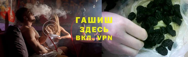 тгк Зерноград