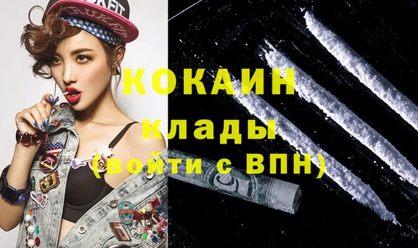 тгк Зерноград