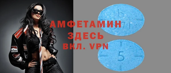 гашишное масло Зеленокумск