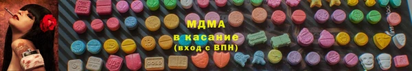 тгк Зерноград