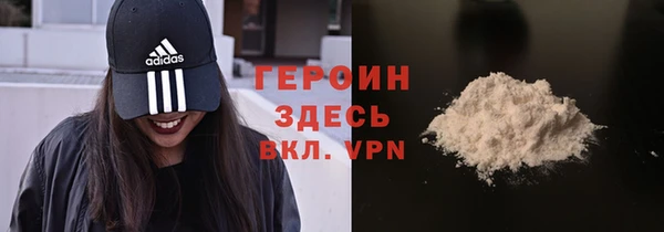 гашишное масло Зеленокумск