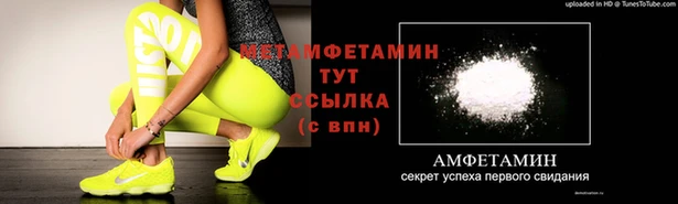 мескалин Зеленодольск