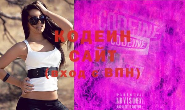 прущие крисы Инсар