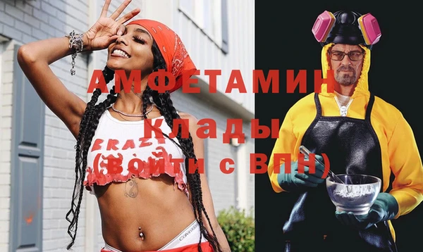 мескалин Зеленодольск