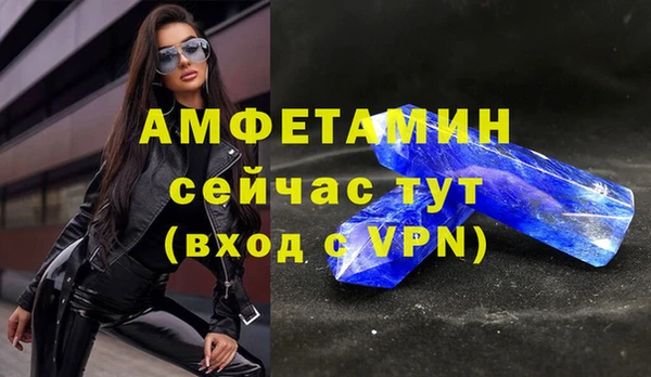 мескалин Зеленодольск
