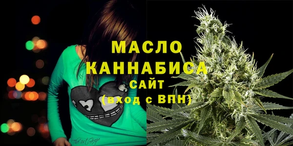 мескалин Зеленодольск