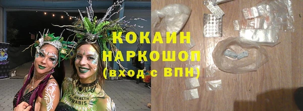 гашишное масло Зеленокумск
