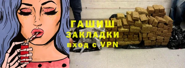 тгк Зерноград