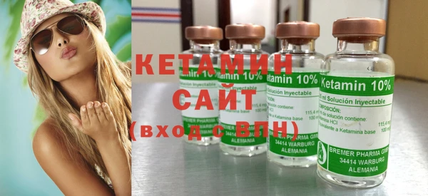 мескалин Зеленодольск