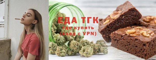мескалин Зеленодольск