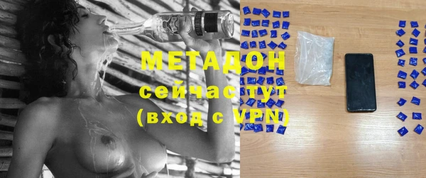 гашишное масло Зеленокумск