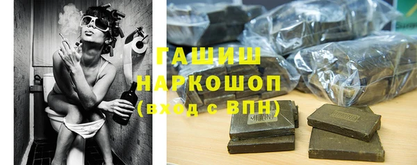 тгк Зерноград