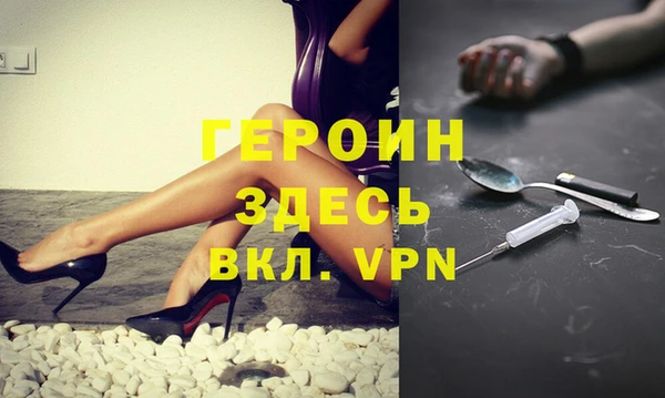 мескалин Зеленодольск