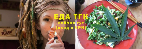 мескалин Зеленодольск