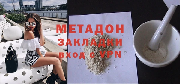 гашишное масло Зеленокумск