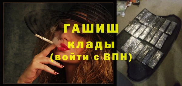 гашишное масло Зеленокумск