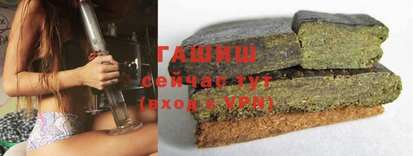 тгк Зерноград