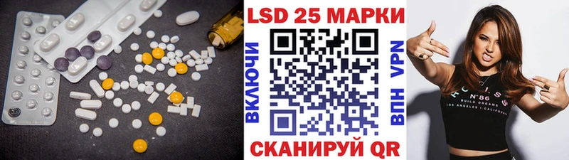 Лсд 25 экстази ecstasy  Купить  Заозёрск 