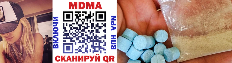 Купить закладки  Заозёрск  MDMA кристаллы 