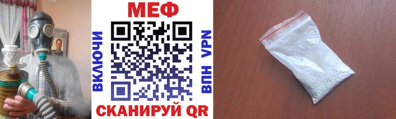 Купить  Заозёрск  МЯУ-МЯУ VHQ 