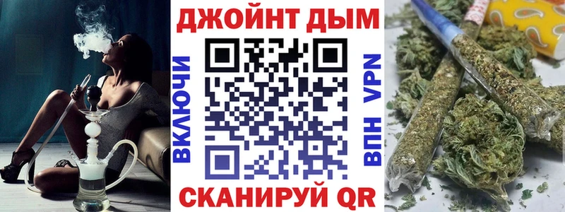Бошки марихуана план  Купить закладки  Заозёрск 